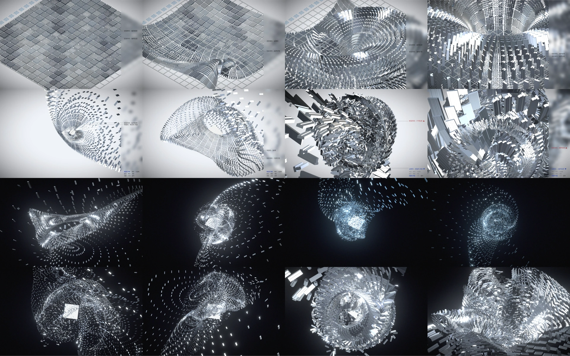 Banpo-Xism: composite of geometric variations generated by audience interaction. Artwork by Jeanyoon Choi.