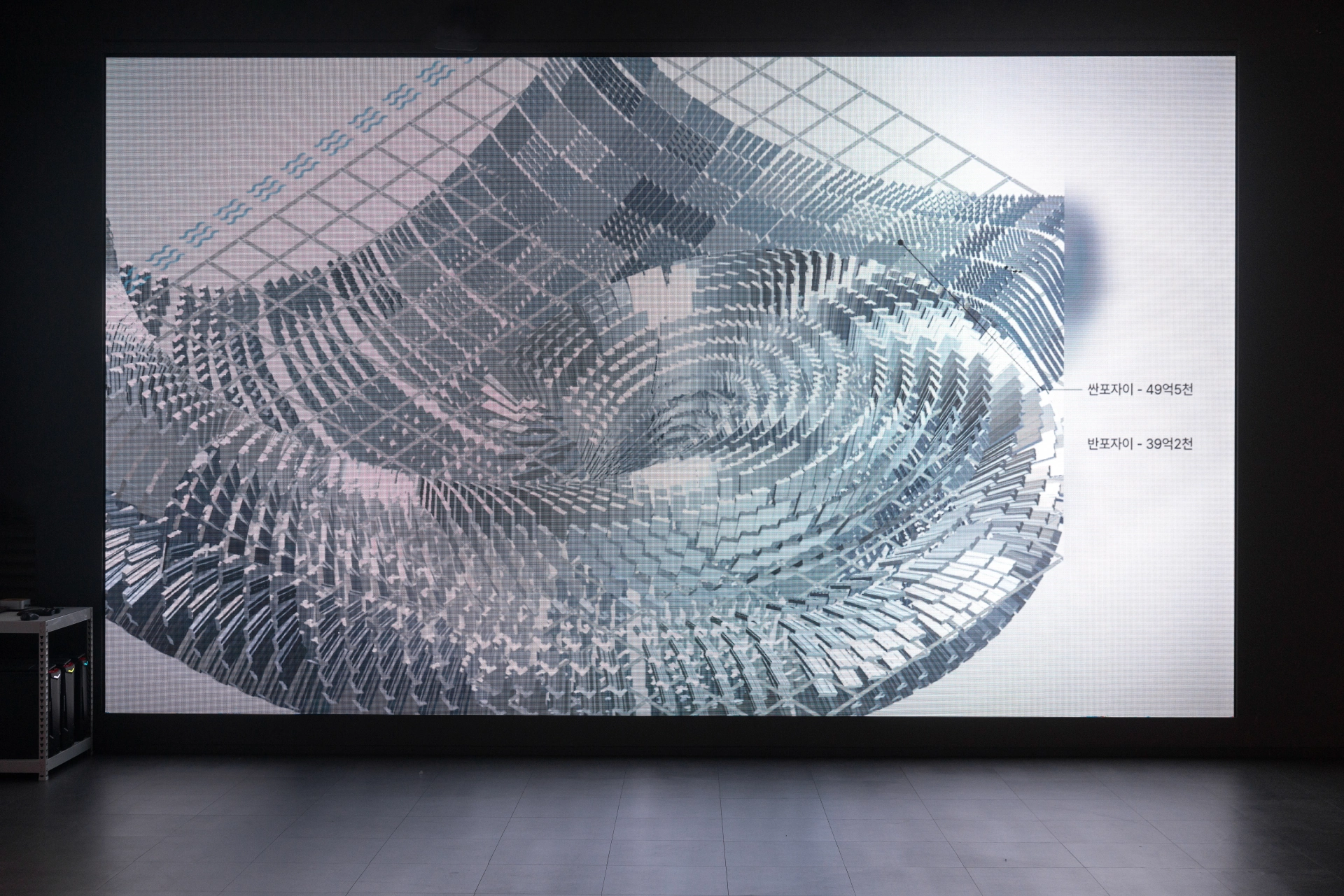 Banpo-Xism: large white folded apartment field projected in the gallery. Artwork by Jeanyoon Choi.