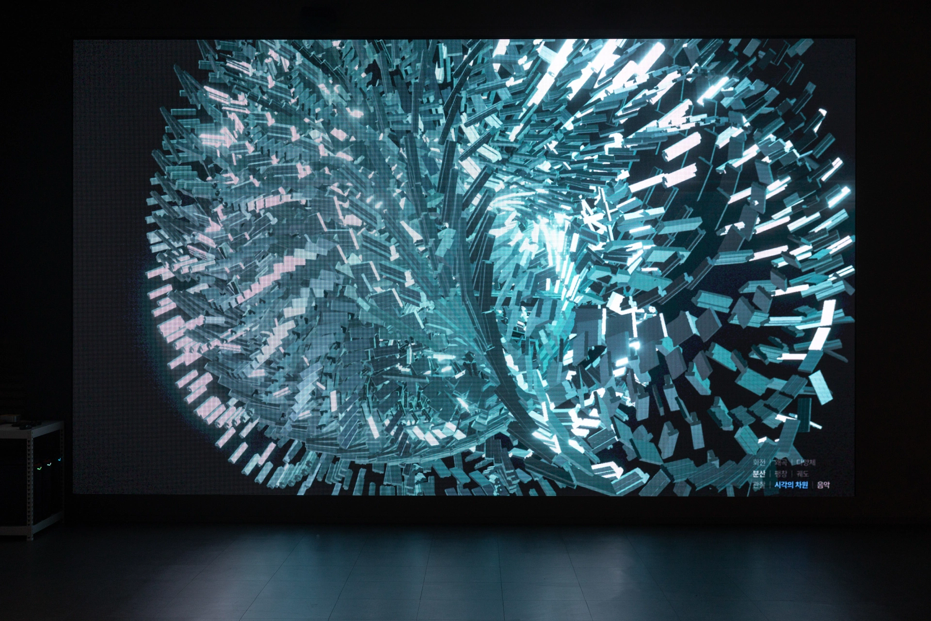 Banpo-Xism: blue folded apartment geometry on the media wall. Artwork by Jeanyoon Choi.