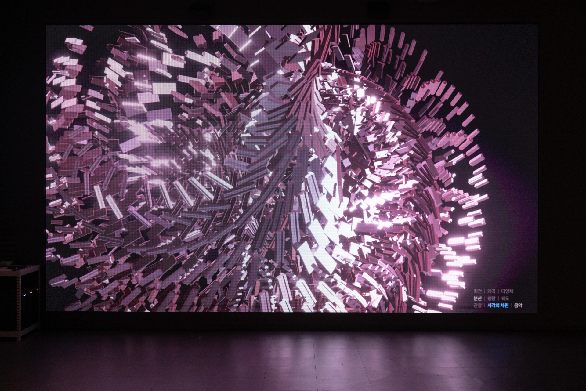 Banpo-Xism: magenta geometric apartment forms projected across the media wall. Artwork by Jeanyoon Choi.