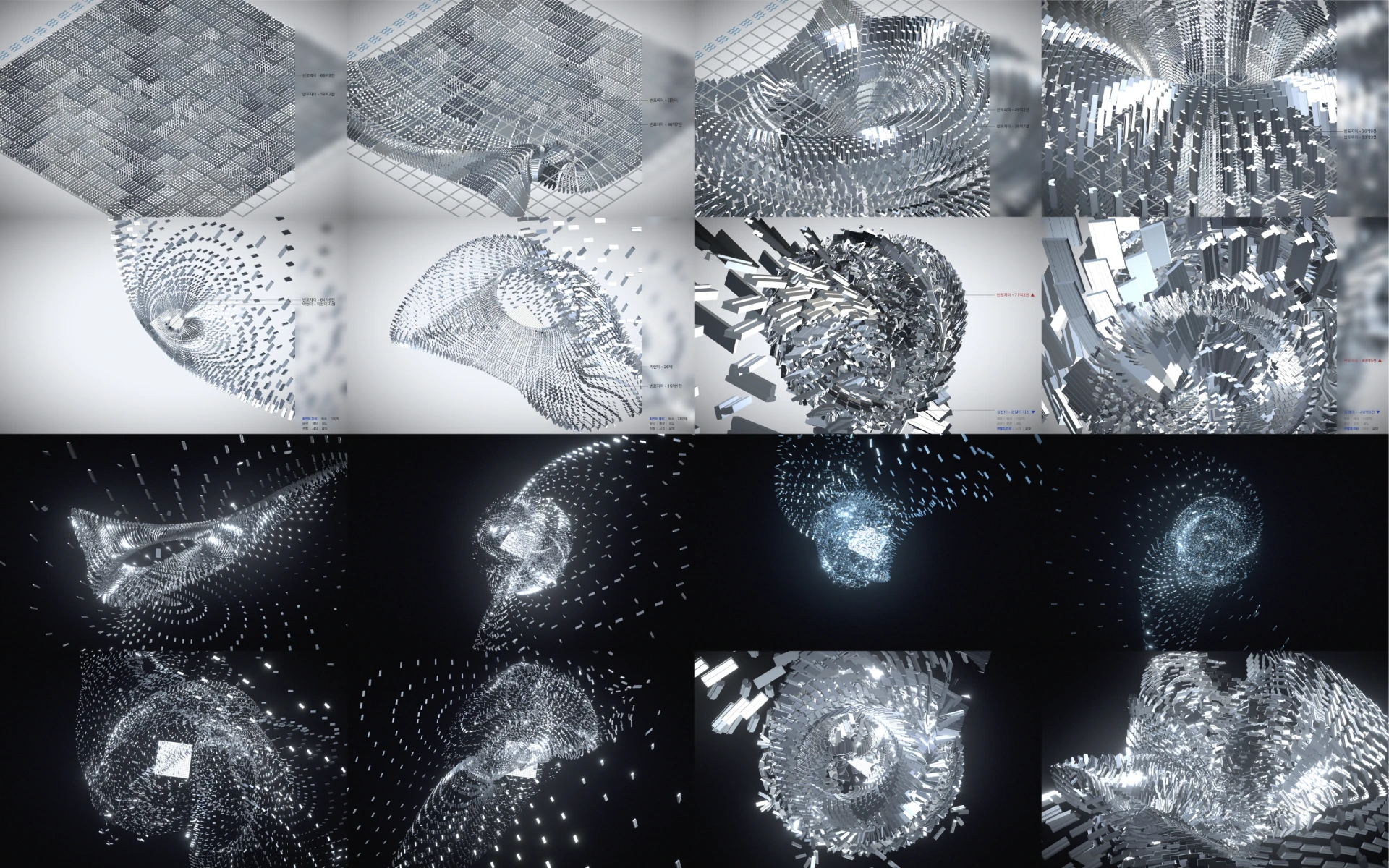 Banpo-Xism: the Media Wall apartment field changes from a plane to geometric forms. Artwork by Jeanyoon Choi.