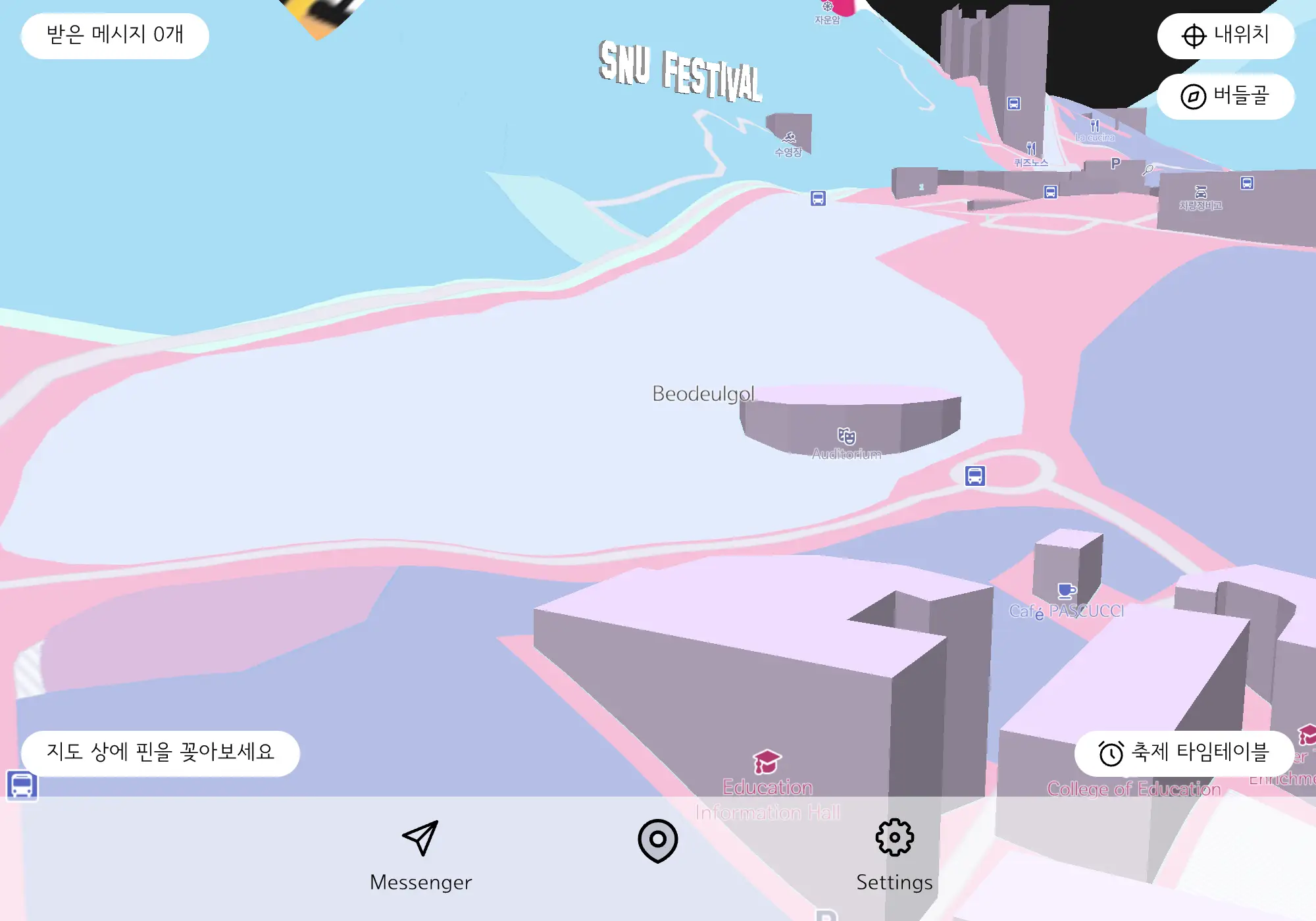Festival Messenger (2022), documentation image 2, from Jeanyoon Choi's experiments.