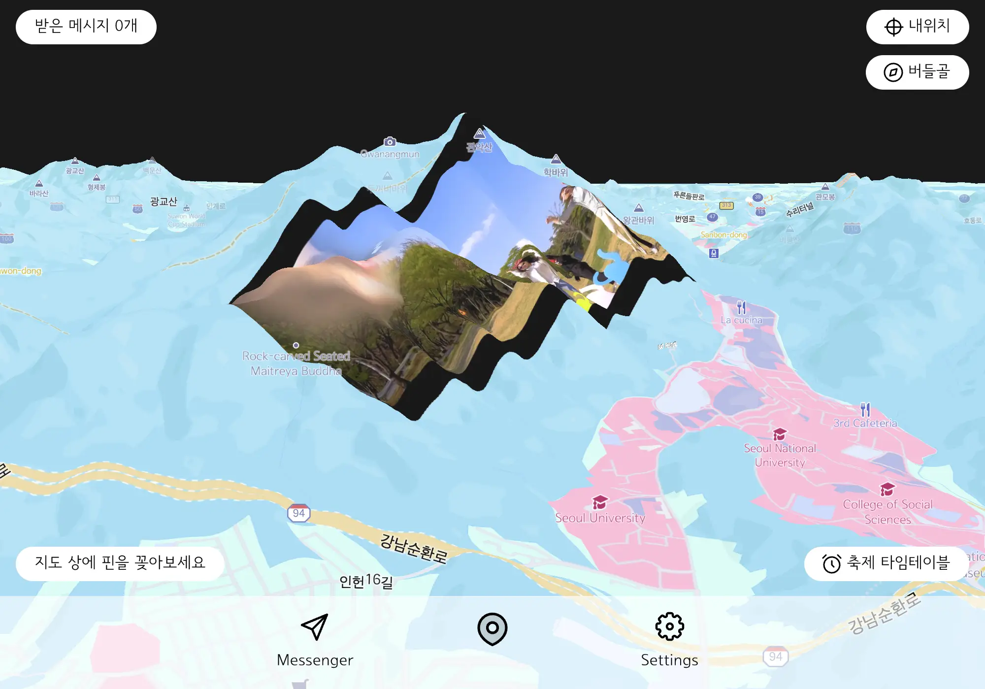 Festival Messenger (2022), documentation image 4, from Jeanyoon Choi's experiments.