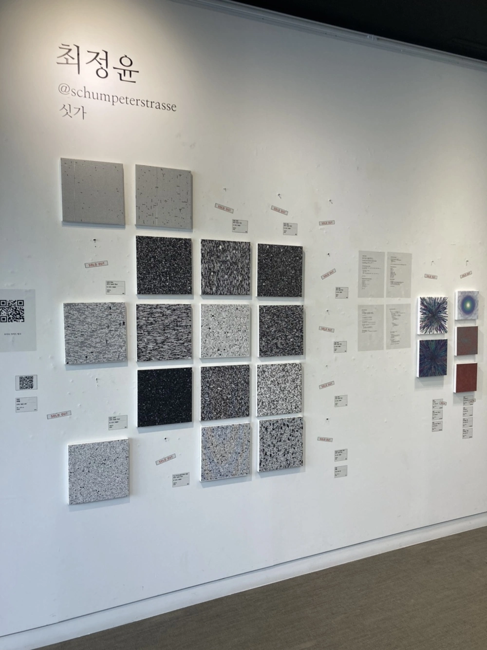 Shitga (2022), documentation image 2, from Jeanyoon Choi's experiments.